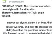 सऊदी अरब में रमज़ान 1447 हिजरी का चाँद नजर आया, आज से शुरू होगा मुकद्दस महीना