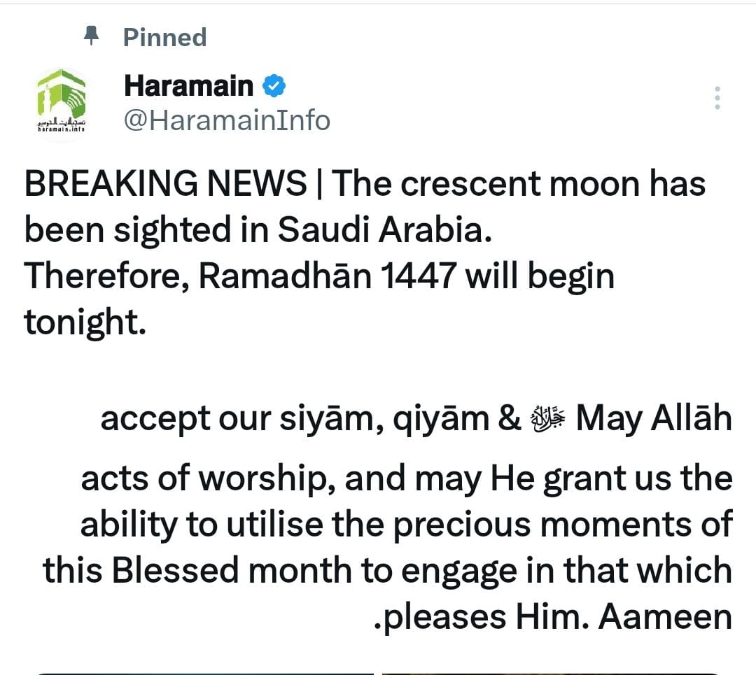 सऊदी अरब में रमज़ान 1447 हिजरी का चाँद नजर आया, आज से शुरू होगा मुकद्दस महीना