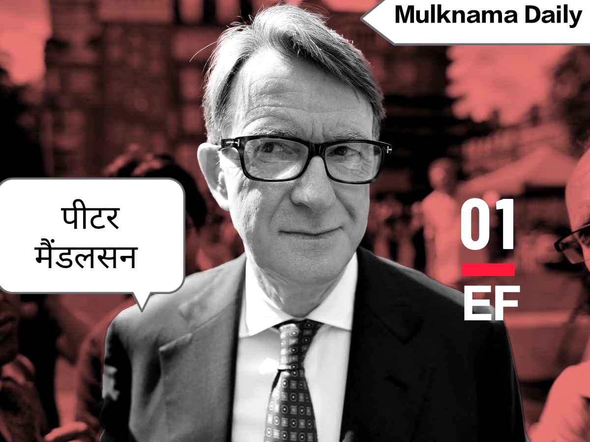 🏏 एपस्टीन की बॉल पर एक और विकेट गिरा!