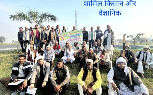 अब खेती सिर्फ हल-बैलों तक सीमित नहीं! जलीय खेती पर बनी शॉर्ट मूवी दिखाएगी कमाई का नया रास्ता