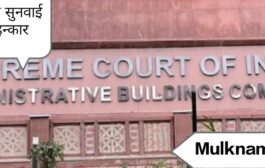 बड़ी खबर! सुप्रीम कोर्ट ने असम सीएम हिमंता बिस्वा सरमा के खिलाफ याचिका पर सुनवाई से किया इनकार,हाईकोर्ट जाने का निर्देश !