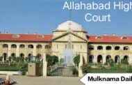 “नमाज़ से कैसे रोक सकते हैं?” इलाहाबाद हाईकोर्ट की प्रशासन को फटकार, कहा– कानून-व्यवस्था नहीं संभलती तो कलेक्टर-SP इस्तीफा दें