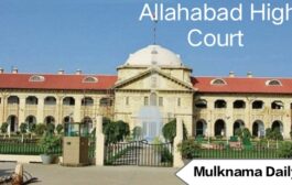 “नमाज़ से कैसे रोक सकते हैं?” इलाहाबाद हाईकोर्ट की प्रशासन को फटकार, कहा– कानून-व्यवस्था नहीं संभलती तो कलेक्टर-SP इस्तीफा दें