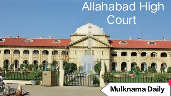 “नमाज़ से कैसे रोक सकते हैं?” इलाहाबाद हाईकोर्ट की प्रशासन को फटकार, कहा– कानून-व्यवस्था नहीं संभलती तो कलेक्टर-SP इस्तीफा दें