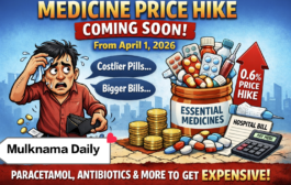 दवा भी महंगी, दर्द भी महंगा —अब सिर्फ दुआ कीजिए –1 अप्रैल से आम आदमी की सेहत पर ‘हल्का’ बोझ