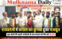 🔥 “अमावा में सियासी भूचाल: सैकड़ों युवाओं ने BJP छोड़ थामा कांग्रेस का हाथ!” 🔥