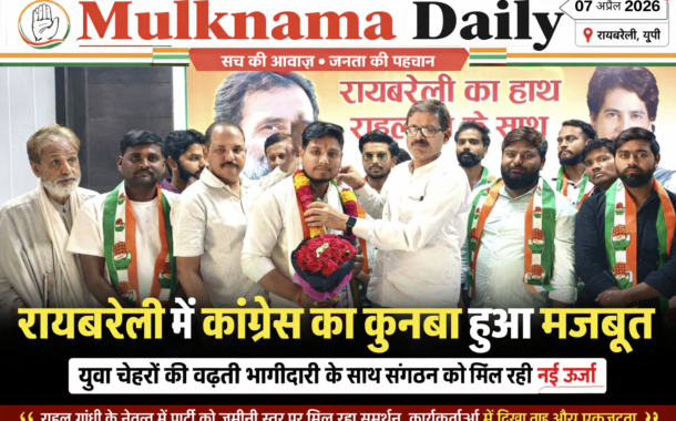 🔥 “अमावा में सियासी भूचाल: सैकड़ों युवाओं ने BJP छोड़ थामा कांग्रेस का हाथ!” 🔥