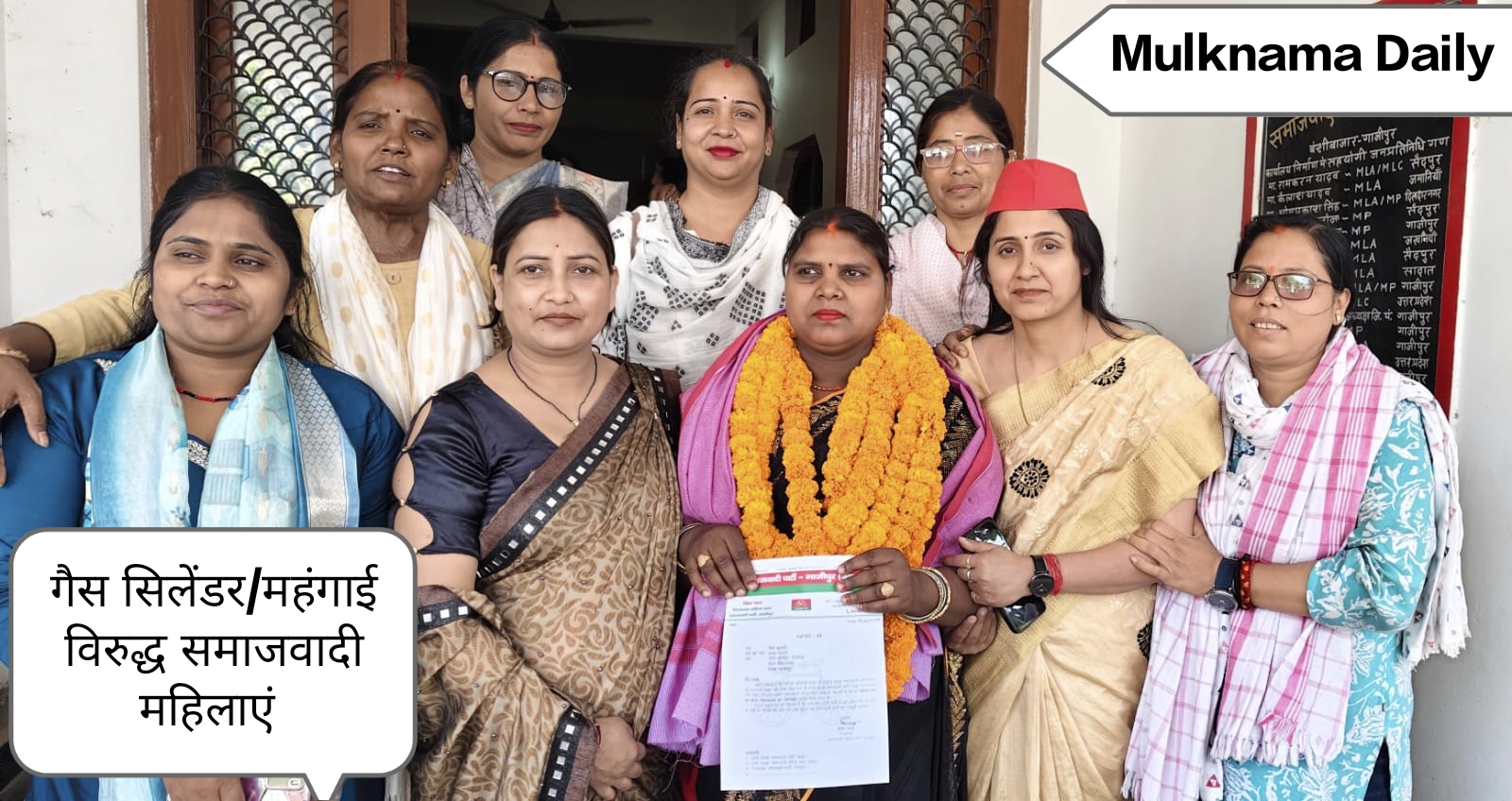 महंगाई ने बिगाड़ी रसोई, महिलाओं ने बजाया 2027 का नगाड़ा!