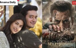 सलमान खान स्टारर एंड प्रोड्यूस फिल्म' मातृभूमि: मे वॉर रेस्ट इन पीस', बहादुरी, बलिदान और हिम्मत की एक सच्ची कहानी 