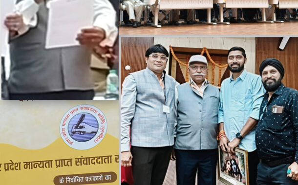 “पत्रकारों के सम्मान से कोई समझौता नहीं” — प्रभात त्रिपाठी