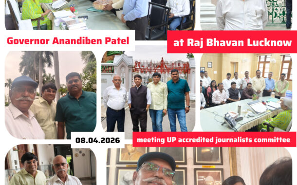 उत्तर प्रदेश संवाददाता समिति (पुनर्गठित) ने राज्यपाल आनंदीबेन पटेल से की मुलाकात, पत्रकारिता को लेकर दिया बड़ा संदेश