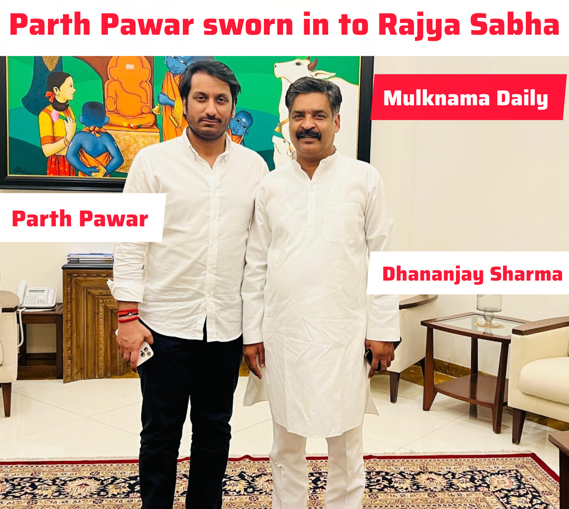 युवा नेतृत्व को बड़ा मंच: पार्थ पवार की राज्यसभा में एंट्री, राजनीति में नई ऊर्जा के संकेत