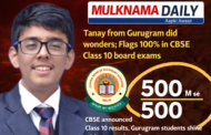500 में से 500: गुरुग्राम के तनय श्रीवास्तव ने CBSE 10वीं में रचा इतिहास