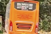 8 दिन से 80 साल तक की कोई लड़की/महिला....